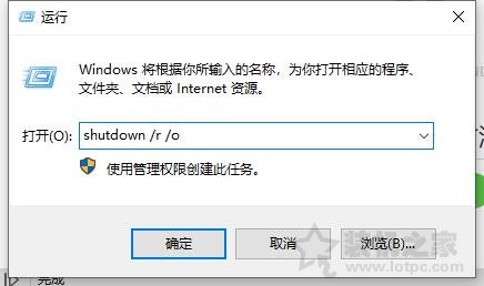Win10安全模式怎么進？Windows10系統電腦進入安全模式的四種方法