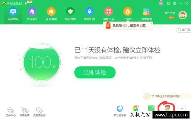 電腦中dll文件丟失怎么恢復(fù)？計(jì)算機(jī)中丟失dll文件修復(fù)方法