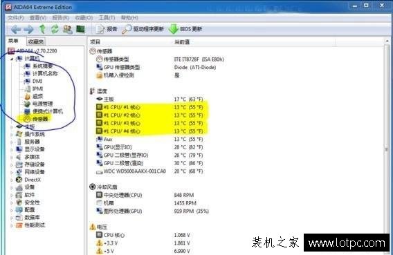 電腦硬件溫度多少正常?如何查看電腦硬件溫度?