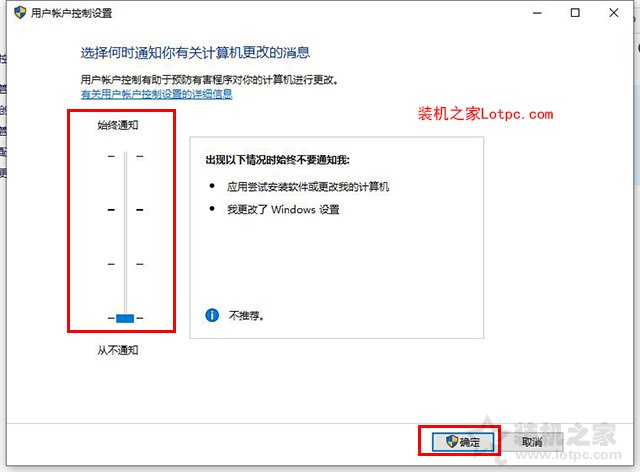 Win10提示“QQ遠程系統權限原因,暫時無法操作”的解決方法