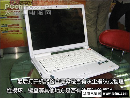 聯想