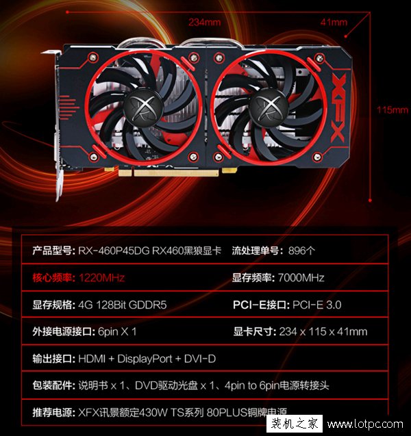 intel奔騰G4560配什么主板、顯卡好？G4560游戲電腦配置推薦-m.survivalescaperooms.com