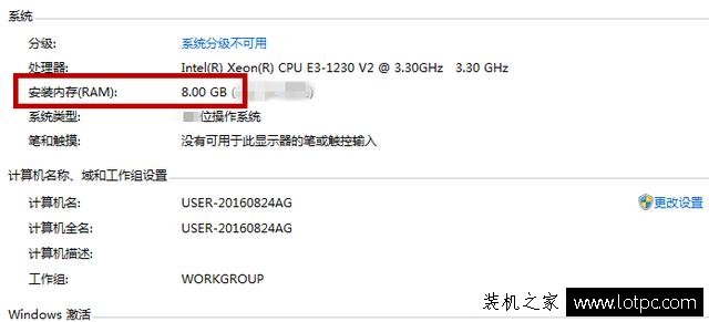 電腦硬件如何升級:PC硬件升級不盲目 對癥下藥最靠譜