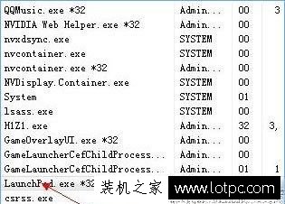 Win10更新h1z1提示“King of the Kill 時發生錯誤”的解決方法