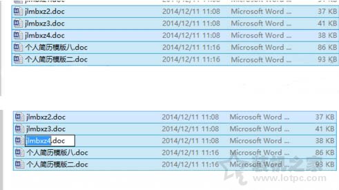 Win7系統電腦如何批量重命名多個文件名?