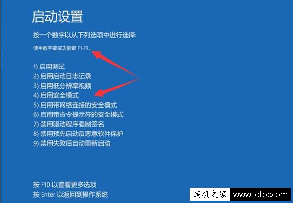 電腦安全模式有什么用?詳解電腦安全模式的作用