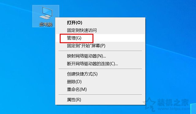 Win10系統下應用商店里打開某個應用會閃退的解決方法