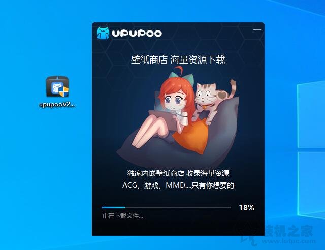 電腦上動態壁紙怎么設置?Win7/10電腦上設置動態壁紙的方法