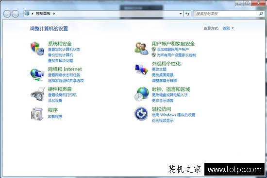 Win7系統CMD命令不能用怎么辦 CMD命令無法使用的解決方法