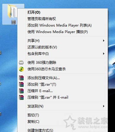 Win7系統(tǒng)壓縮文件如何添加密碼 Win7電腦壓縮文件加密的方法