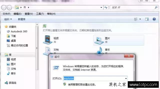 學(xué)習(xí)10個“運行”命令,讓你成為別人眼中的電腦高手!