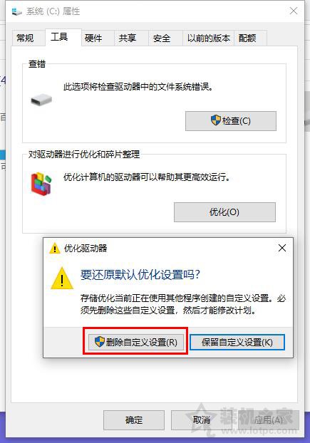 Win10玩DNF間歇性卡頓怎么辦？Win10系統(tǒng)玩DNF卡頓解決方法
