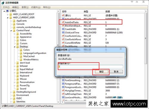 Win7電腦關機無反應怎么辦 電腦點擊關機沒有反應的解決方法