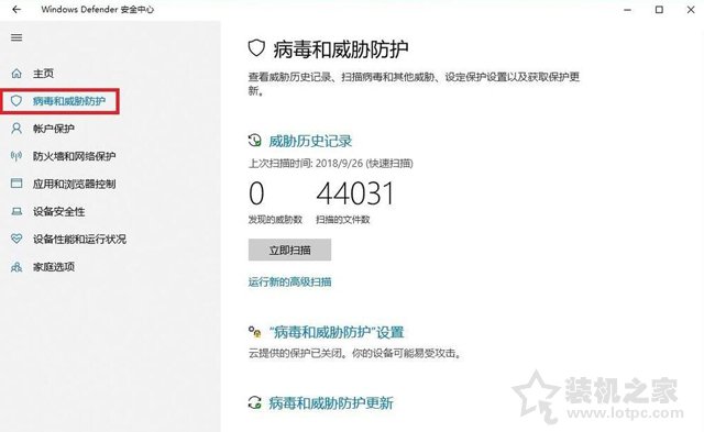 解決Win10無法成功完成操作，因為文件包含病毒或潛在的垃圾軟件