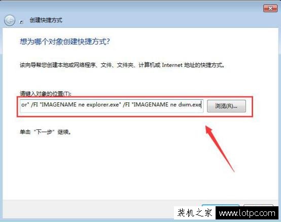 一鍵關閉電腦所有程序運行!“Taskkill”命令使用教程