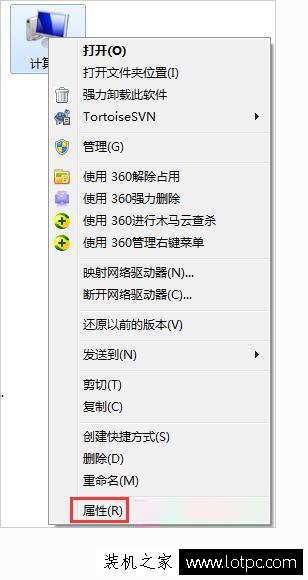 Win7電腦提示虛擬內存不足怎么辦？Win7電腦虛擬內存不足解決方法