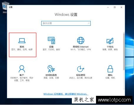 Win10出現(xiàn)htm文件的默認應(yīng)用設(shè)置問題該怎么辦？