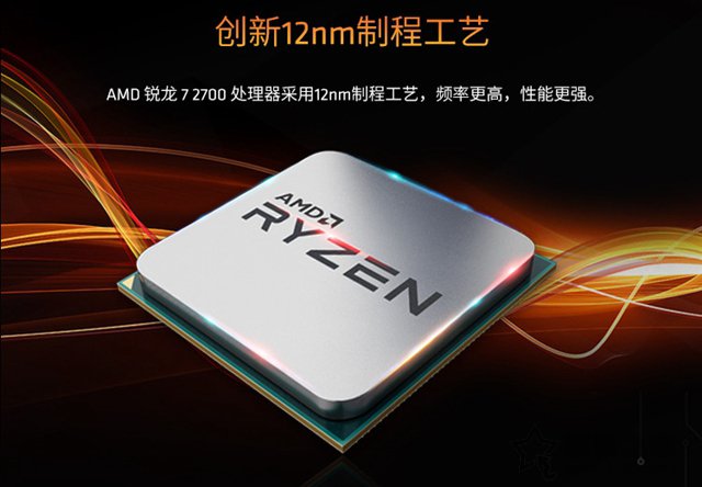 AMD銳龍Ryzen7 2700配什么顯卡好？適合銳龍R7-2700搭配的顯卡推薦