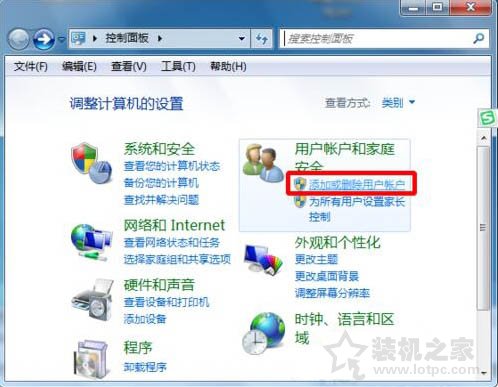 Win7電腦administrator賬戶不見了？解決administrator賬戶被停用
