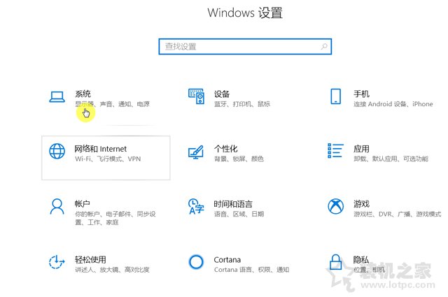 Win10軟件字體模糊怎么辦？Win10系統下軟件字體模糊的解決方法