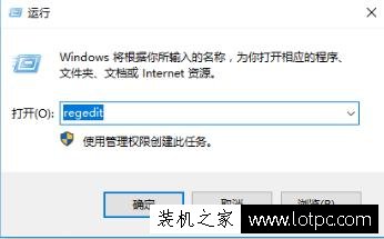 Win10系統如何去掉登錄密碼輸入框明文顯示功能？