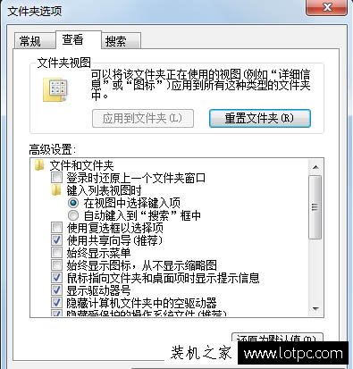 Win7電腦開機(jī)后提示RunDll出錯(cuò)提示Funkoala64.dll的解決方法