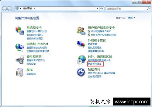 Win7系統語言欄不見了怎么辦？Win7電腦不顯示語言欄的解決方法