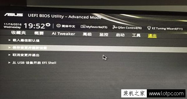華碩開機自動進入bios怎么辦?華碩主板的電腦開機進入BIOS解決方法