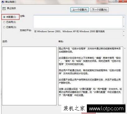 Win7鼠標左鍵無法拖動文件如何解決？解決鼠標左鍵不能拖動文件