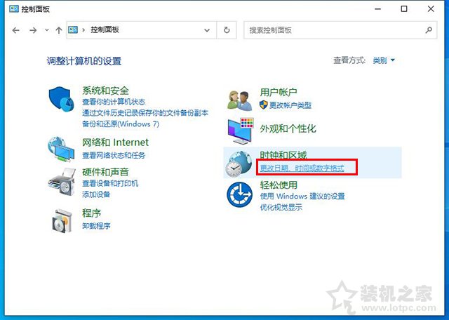 Win10軟件出現亂碼怎么解決?電腦一些軟件出現亂碼的解決方法