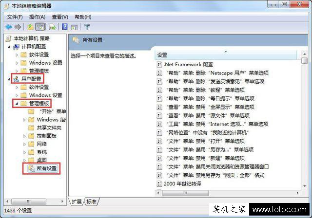 Win7運行CMD命令提示“命令提示符已被系統管理員停用”的解決方法