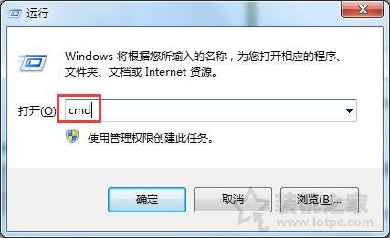 Win7系統下U盤看不到文件,但是空間被占用了的解決方法