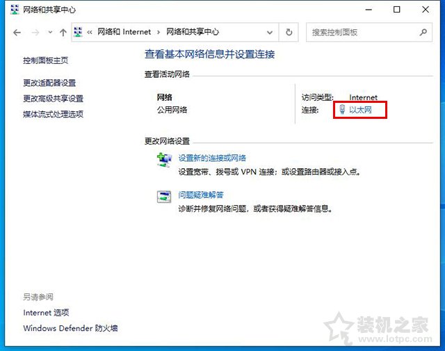 電腦DNS被劫持怎么修復?電腦dns被劫持的完美解決方法