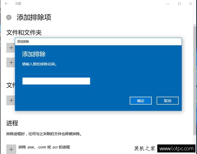 Win10防火墻如何設(shè)置白名單？Win10系統(tǒng)防火墻設(shè)置白名單的方法