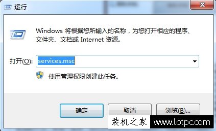 Win7系統操作中心打不開怎么辦?電腦中操作中心無法打開解決方法