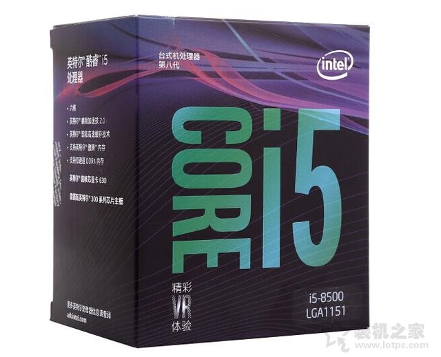 暑假裝機不迷茫,八代i5配1070TI讓你躺著吃雞!