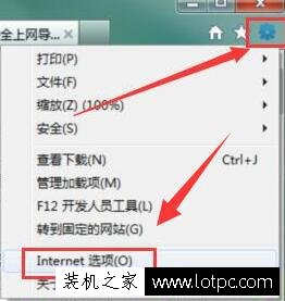 電腦如何屏蔽網(wǎng)頁上彈窗廣告?去除網(wǎng)頁上彈窗廣告的操作方法