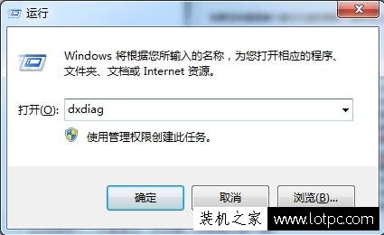 怎么看主板bios版本號？Win7系統查看主板bios版本的方法