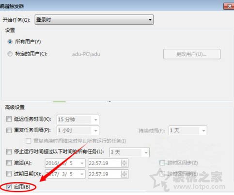 Win7系統開機提示windows檢測到一個硬盤問題怎么辦?