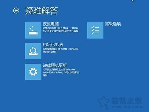 WinRE有那些作用？Win10如何啟動(dòng)到WinRE界面？