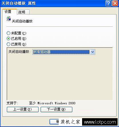 WinXP光驅總是自動彈出來怎么辦?電腦光驅老是自動彈出解決方法