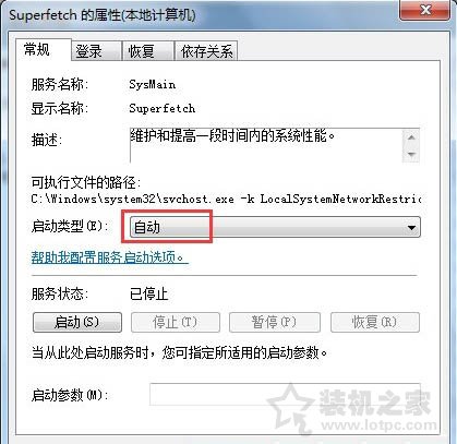 readyboost無(wú)法開啟怎么辦?Win7系統(tǒng)開啟readyboost服務(wù)的方法