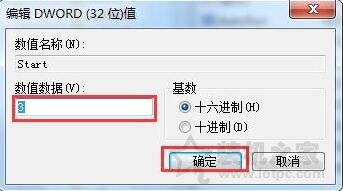 Win7系統(tǒng)下如何解除U盤被屏蔽？Win7電腦解除u盤被屏蔽的方法