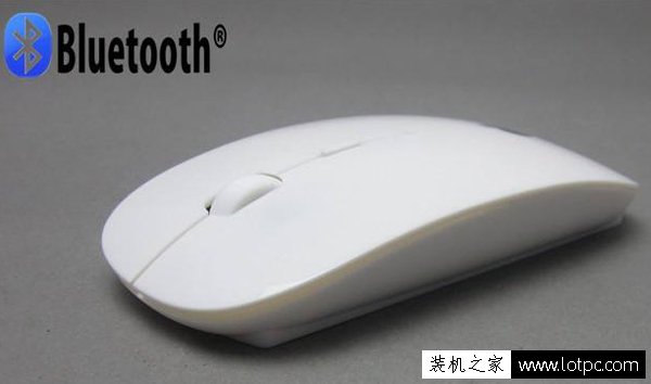 藍(lán)牙鼠標(biāo)顯示輸入碼無效怎么辦?解決Win10藍(lán)牙鼠標(biāo)提示輸入碼無效