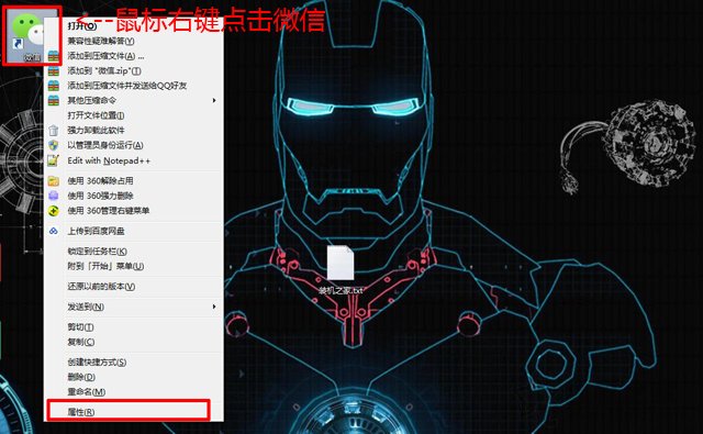 電腦微信怎么多開幾個?幾行代碼輕松實現(xiàn)電腦微信雙開與多開方法