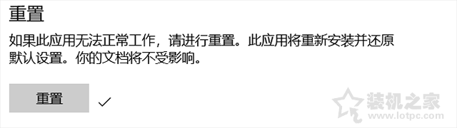 Win10搜索功能失效不能用怎么辦？Win10搜索功能不能用解決方法