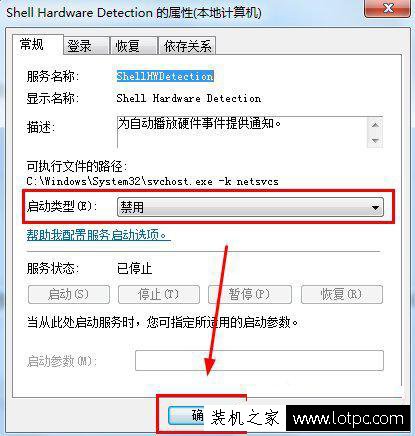 電腦開機光驅自動彈出來怎么辦?電腦DVD光驅自動彈出的解決方法