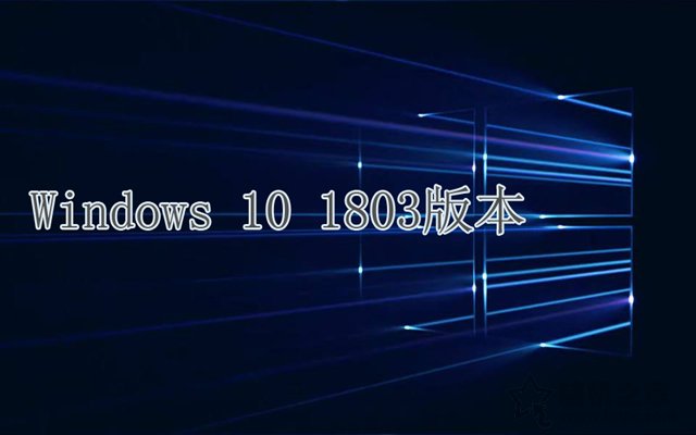 Windows10更新1803版本之后電腦出現沒聲音的解決方法