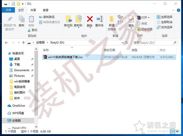 電腦如何重裝系統Win10?Windows10原版系統安裝教程(優啟通篇)