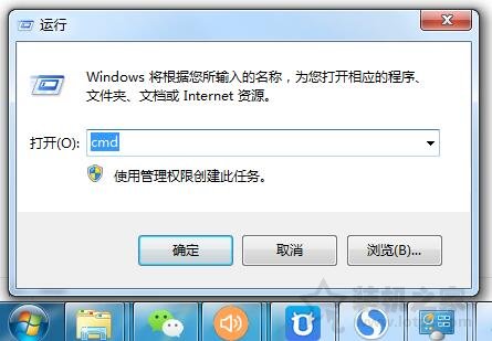 Win7系統(tǒng)如何修復(fù)LSP？Win7系統(tǒng)下lsp修復(fù)的方法
